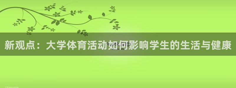 vsport体育在线官网