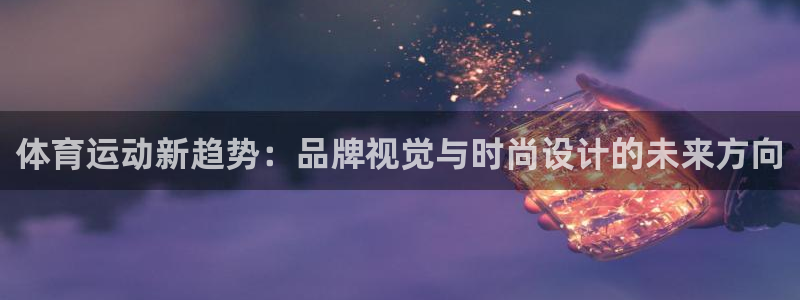 vsport体育在线官网