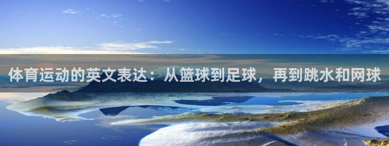 vsport体育在线官网