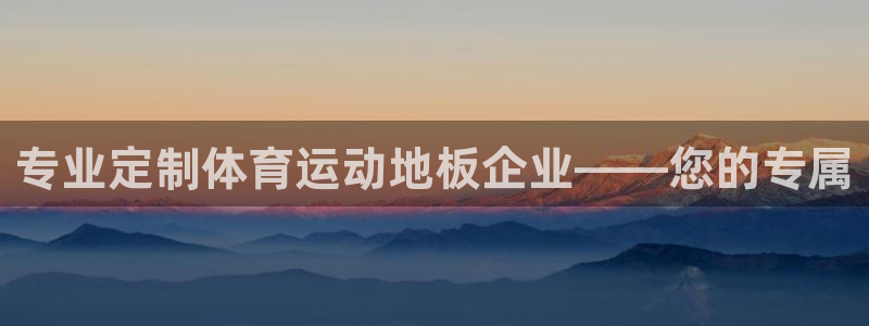 vsport体育在线官网